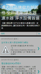 Mobile Preview