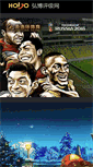 Mobile Preview