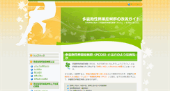 Desktop Preview