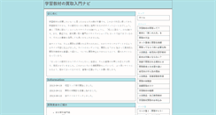 Desktop Preview