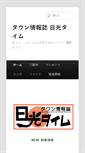 Mobile Preview