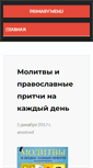 Mobile Preview
