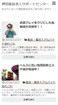 Mobile Preview