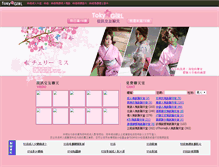 Tablet Preview