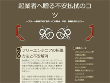 Tablet Preview