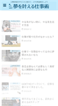 Mobile Preview