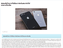 Tablet Preview