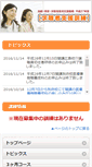 Mobile Preview