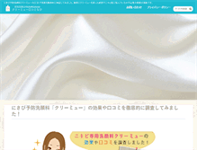 Tablet Preview