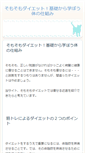 Mobile Preview