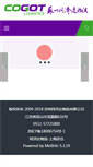 Mobile Preview