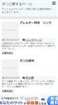 Mobile Preview