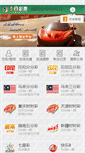 Mobile Preview