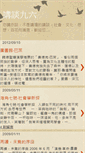 Mobile Preview