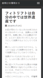 Mobile Preview