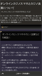 Mobile Preview