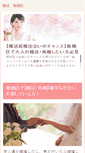 Mobile Preview