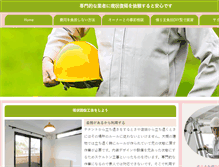 Tablet Preview