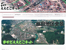 Tablet Preview