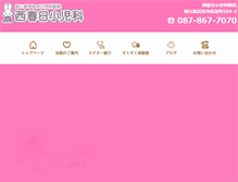 Tablet Preview