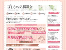 Tablet Preview