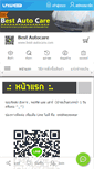 Mobile Preview