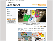 Tablet Preview