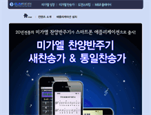 Tablet Preview