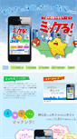 Mobile Preview