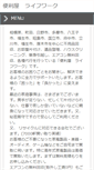 Mobile Preview