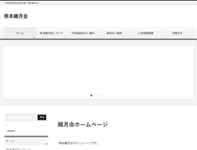 Tablet Preview