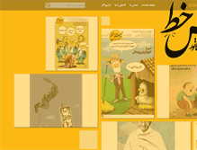 Tablet Preview