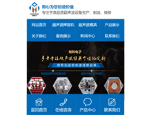 Tablet Preview
