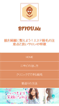 Mobile Preview