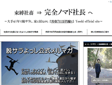 Tablet Preview