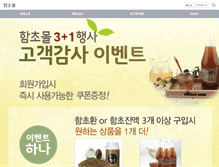 Tablet Preview