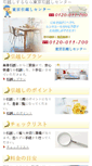 Mobile Preview