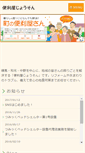 Mobile Preview