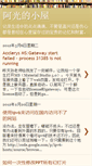 Mobile Preview