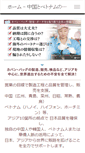 Mobile Preview