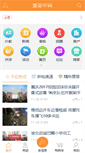 Mobile Preview