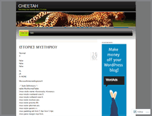 Tablet Preview