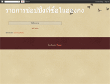 Tablet Preview