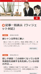 Mobile Preview