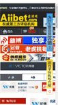 Mobile Preview