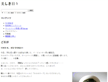 Tablet Preview