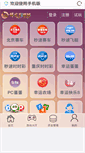 Mobile Preview