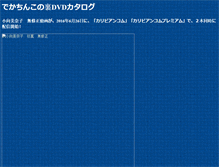 Tablet Preview