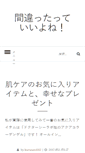 Mobile Preview