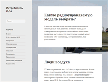 Tablet Preview